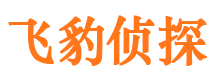 乐昌捉小三公司